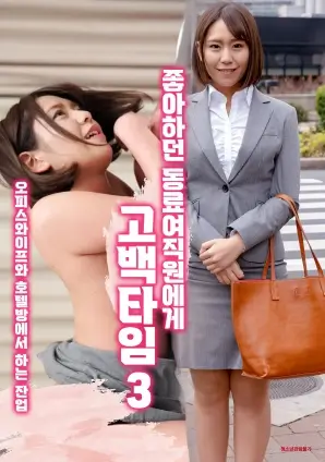 触手动漫剧集潮汐信号剧照